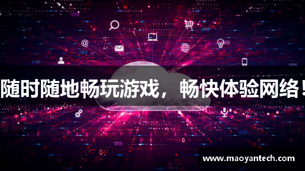 nicecloud梯子官网